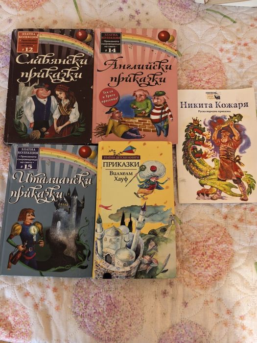Детски приказки.