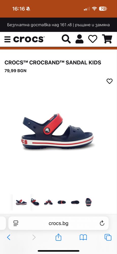 Детски сандали Crocs размер 32-33