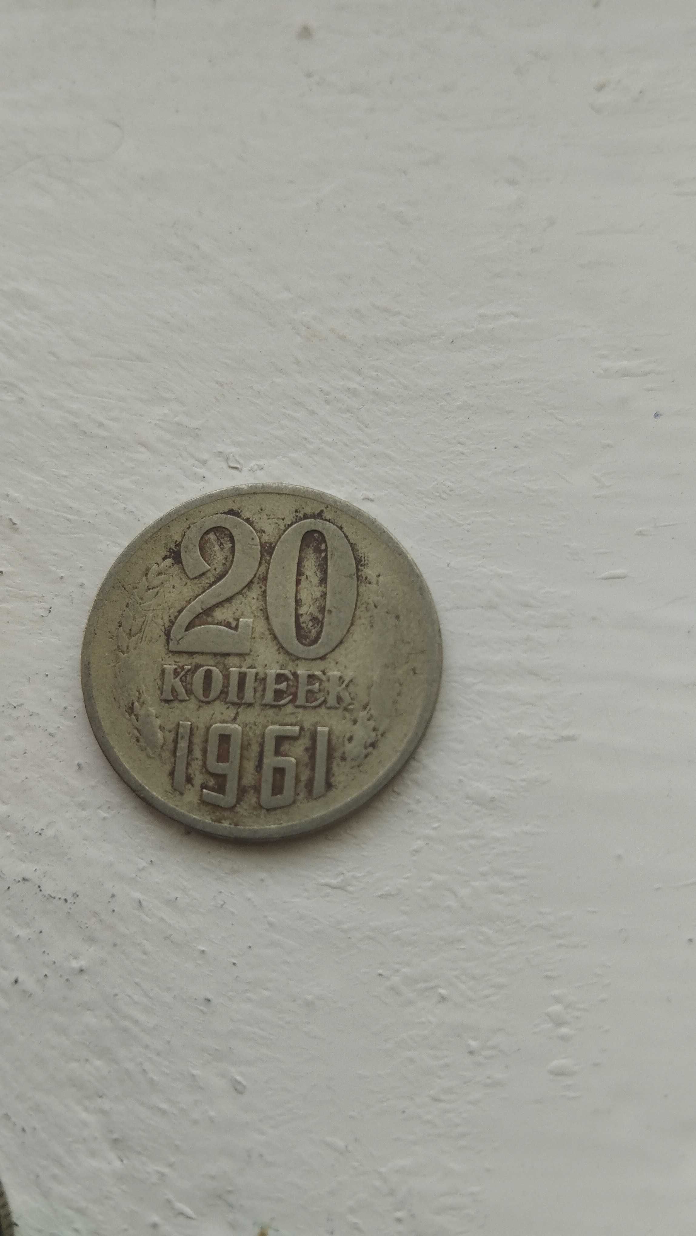 Монеты СССР продаю