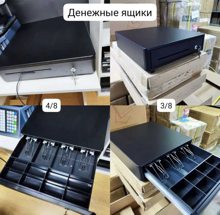 Денежный ящик - доставка по городу бесплатно