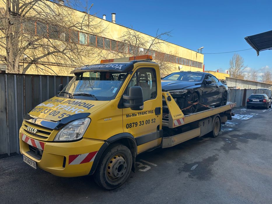 Денонощна пътна помощ!