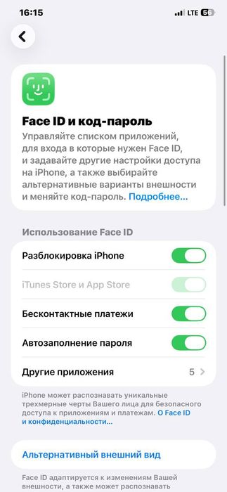Iphone 11  pro max