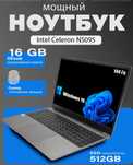 Ноутбук для работы и учебы FRBBY V16 PRO 16+512 ГБ ( 15.6" дюм )