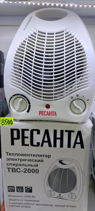 Обогреватель -Новый