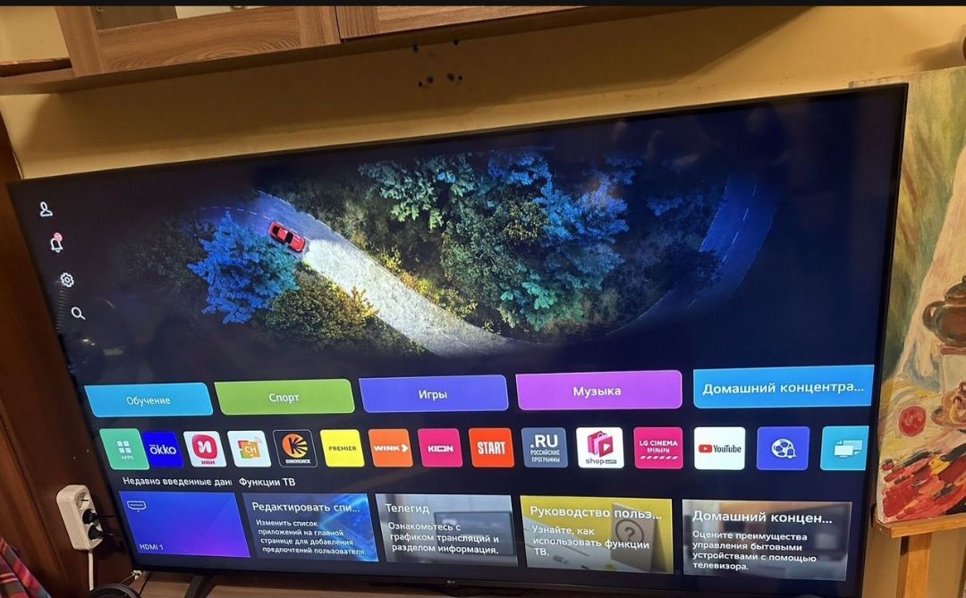 LG 65UT81009LB NEW