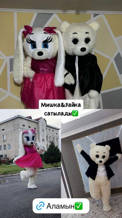 Тедди Мишка Зайка НОВЫЙ