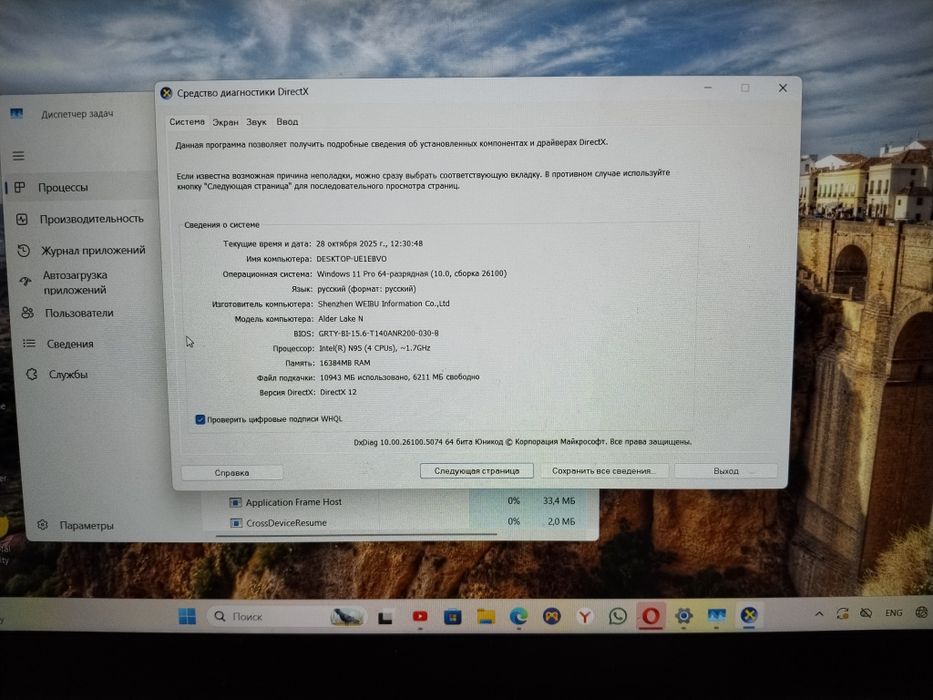 Ноутбук ALAR15  15.6" / 16 Гб / SSD 512 Гб / Win 11 Pro