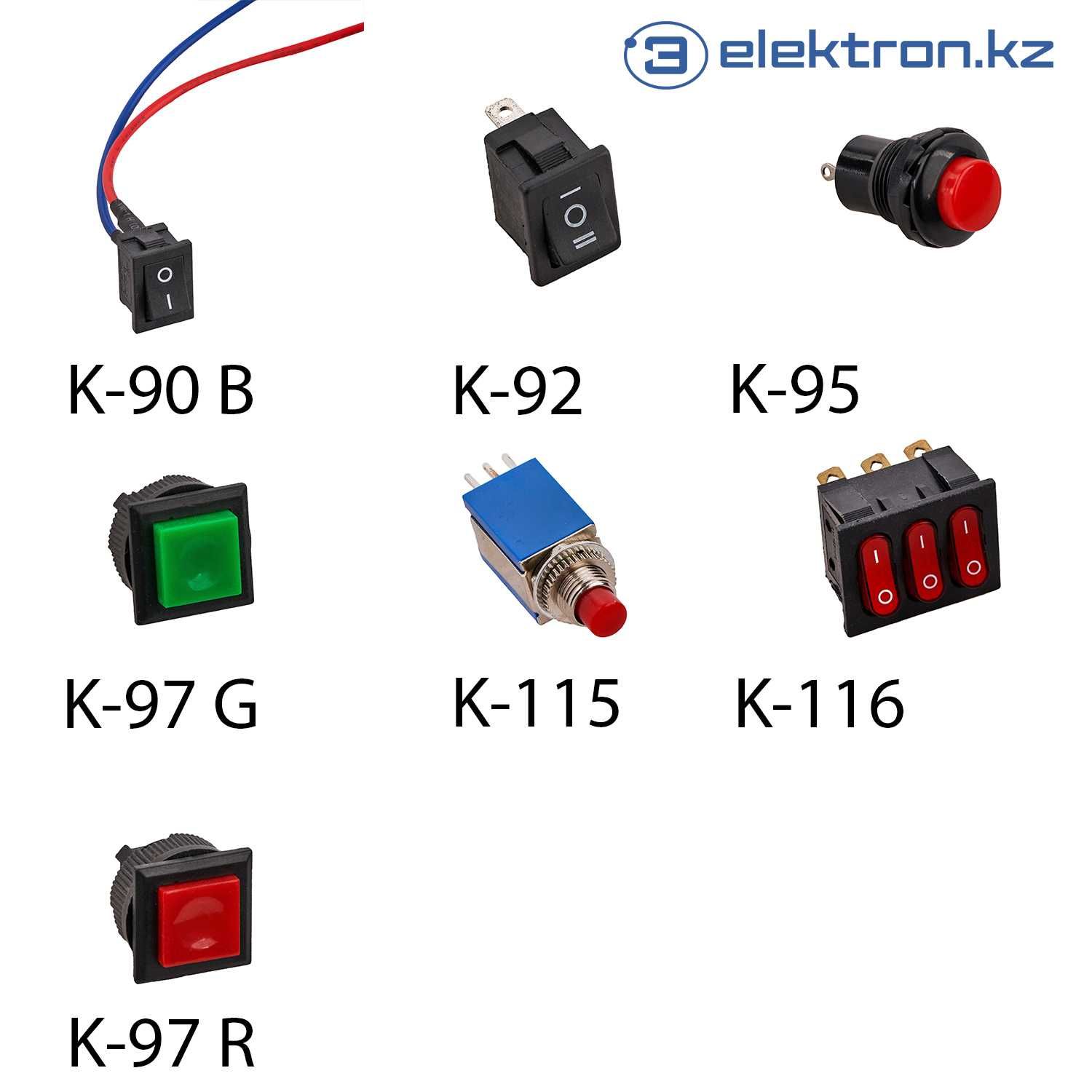 Кнопки,переключатели,реле,микрик,тумблер,крнцевик купить в Астане