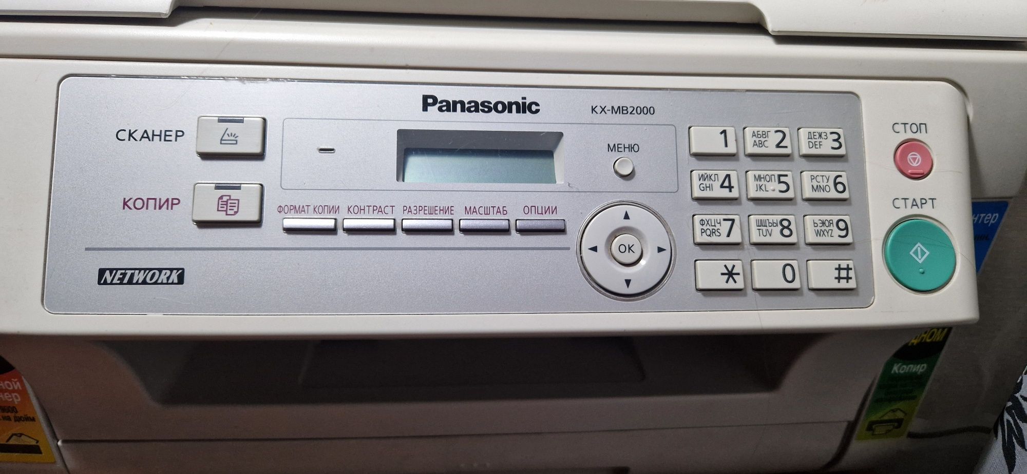 Продам принтер Panasonic