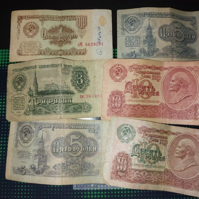 Бумажные купюры разных стран