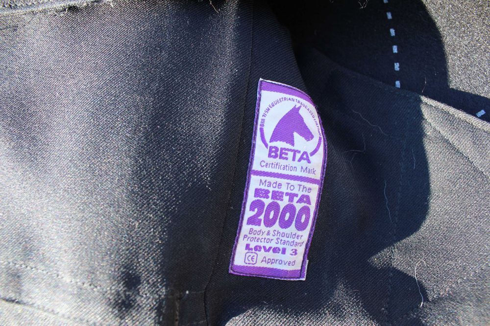 Бронежилетка - английска юношеска