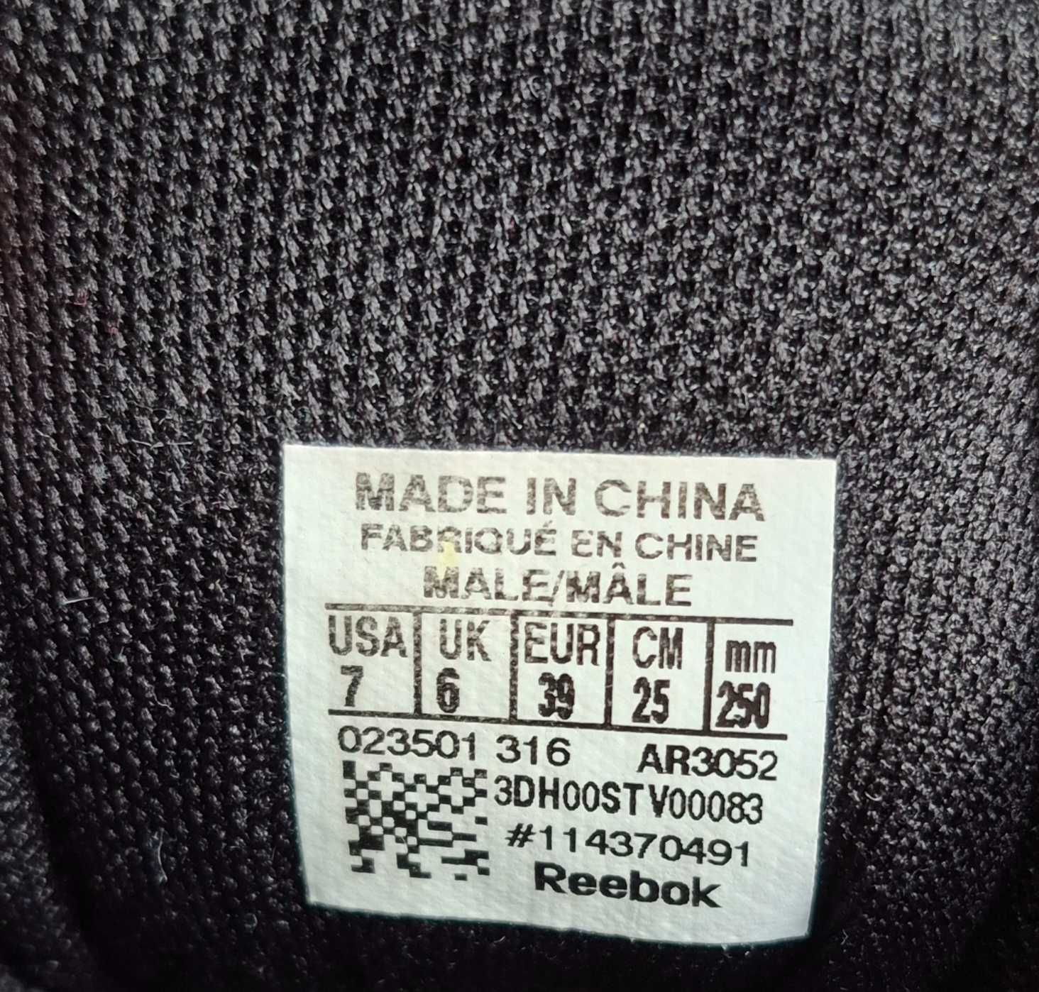 Маратонки Reebok RealFlex SmoothFuse (номер 39) - Спорт и ежедневие
