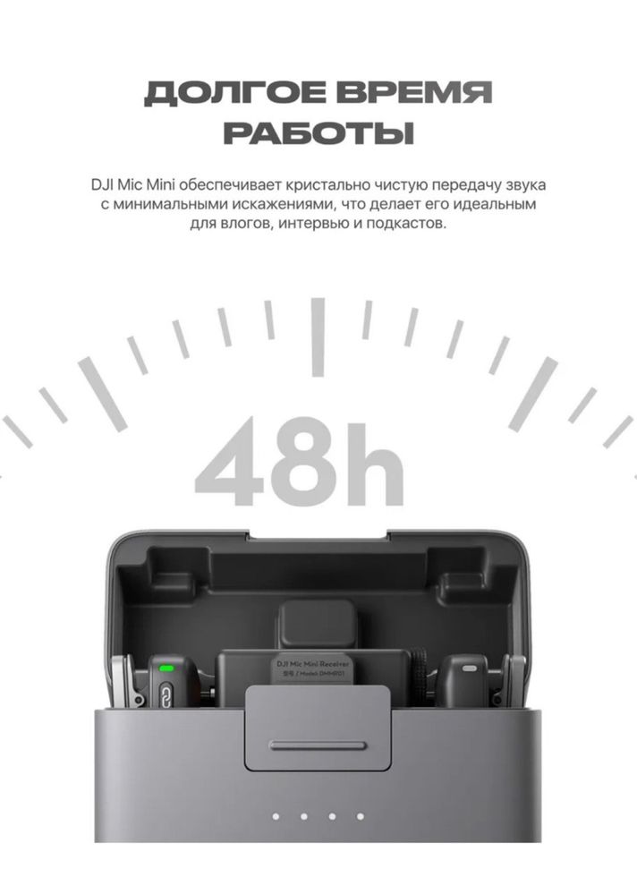 Петличка микрафон Dji mic mini mikrafon typce