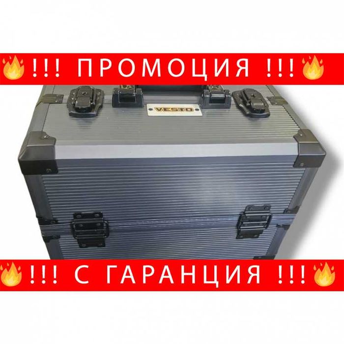 НЕМСКИ Професионален Куфар За Инструменти 250мм/360мм/226мм +ЛЕД ФЕНЕР