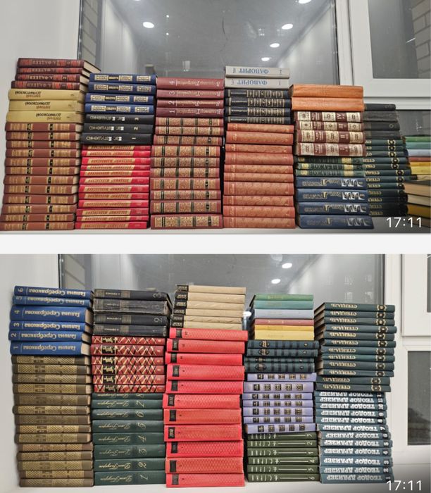 Книги Классика русская и зарубежная