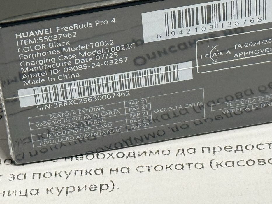 ***ЗАПЕЧАТАНИ Huawei FreeBuds  Pro 4 Vivacom Гаранция 2027 г. Black