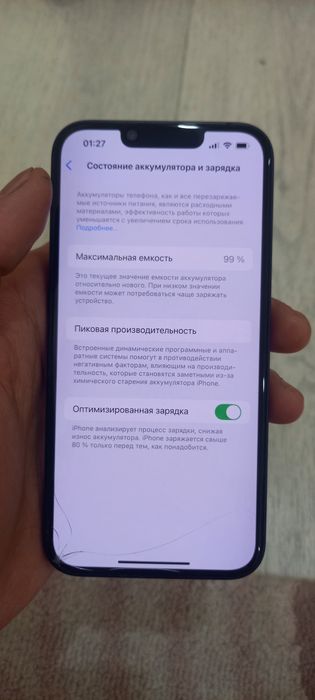 Iphone 13 Аифон 13