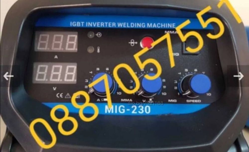 Комплект Електрожен сТелоподаващо