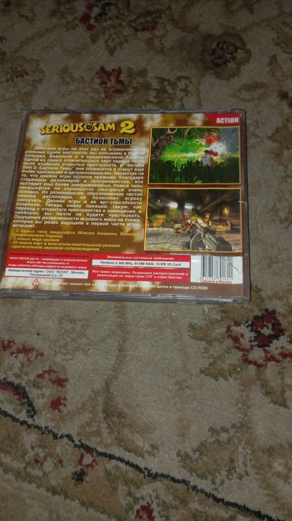 диск с игрой: Серьезный Сем 2 , Бастион Тьмы