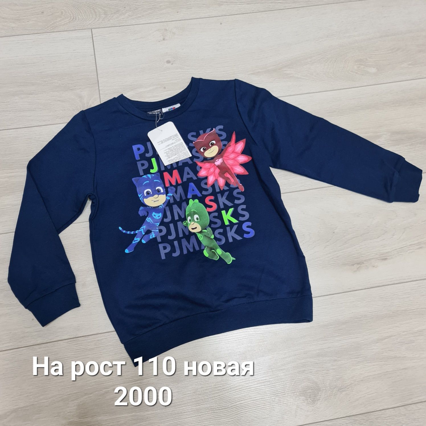 Одежда для мальчика