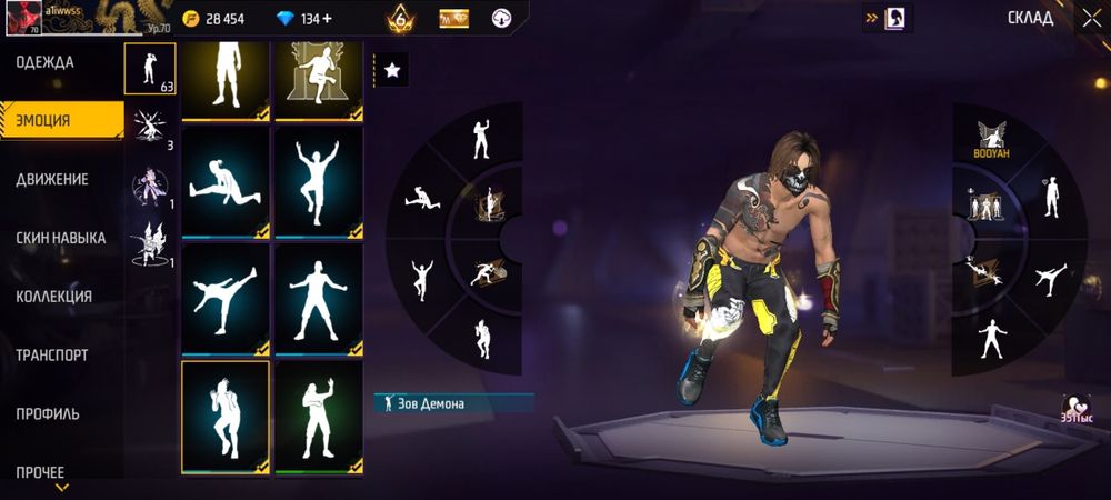 Аккаунт в игре фф