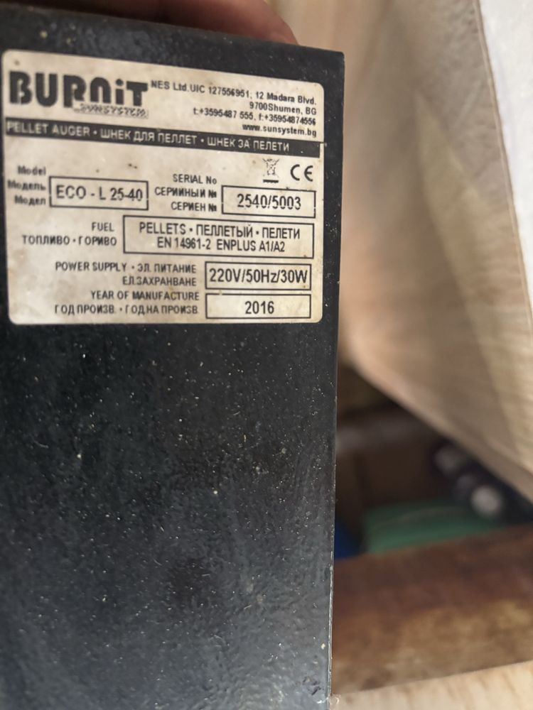 Комбиниран котел Burnit 50kw