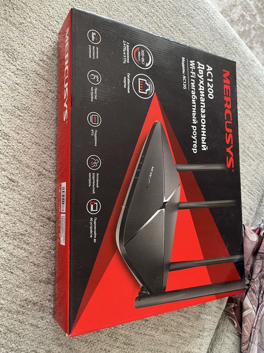 Продам Маршрутизатор Mercusys AC1200