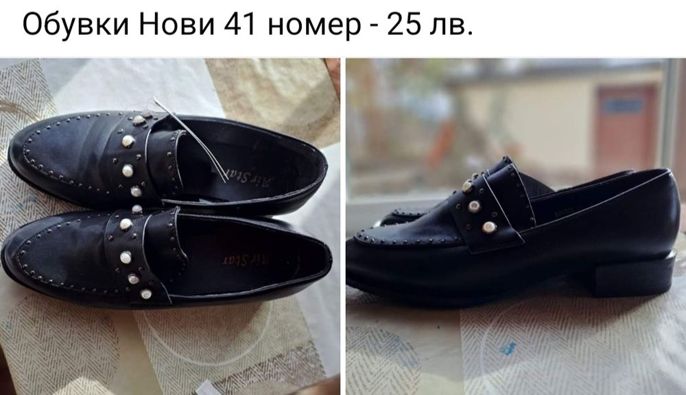 Различни видове обувки и сандали