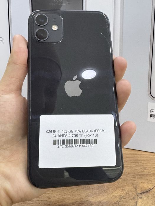 Ip 11 128gb Pintel.kz