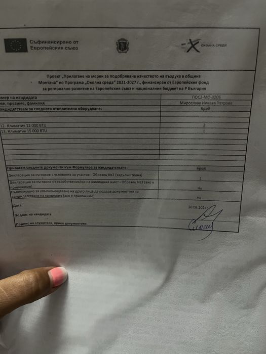 Нисан микра кабрио