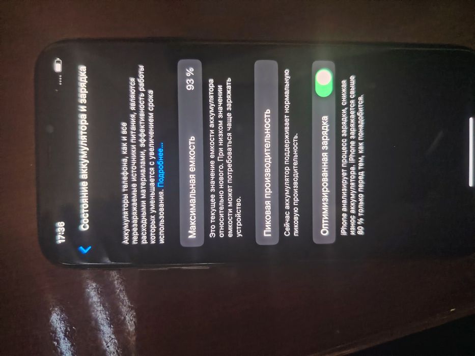 Iphone x 256 гб  фейс айди не работает
