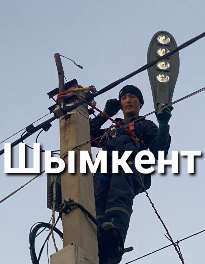 Электрик вызов  круглосуточно