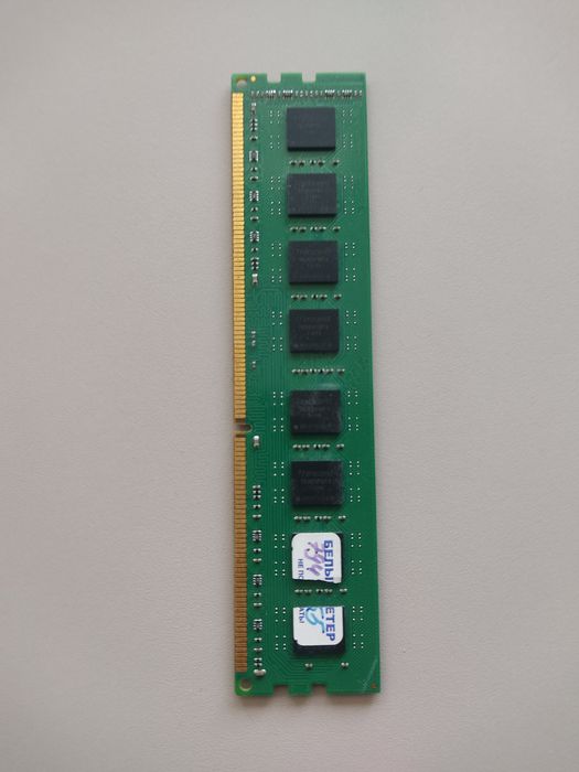 Оперативная память DDR 3 1333 Мгц