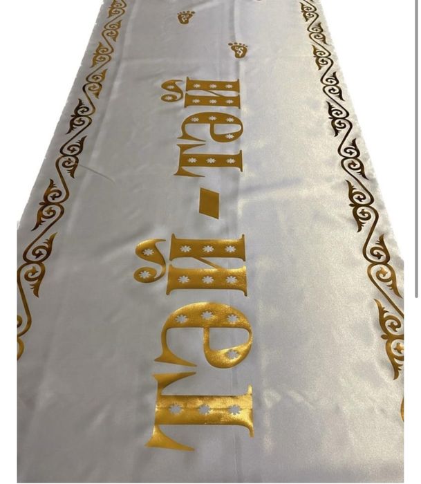 Продам коврик тусау кесу