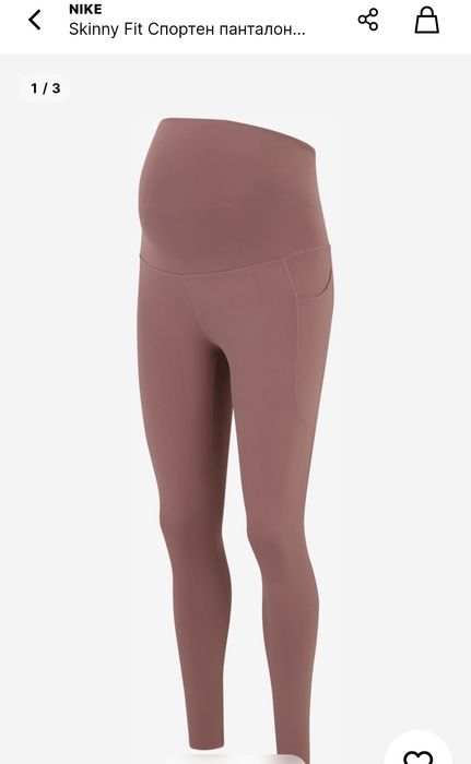 Nike maternity клинове и бюстие за бременни/кърмене