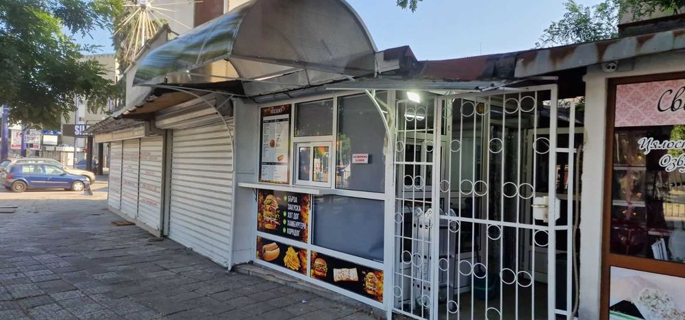 Павилион бърза закуска