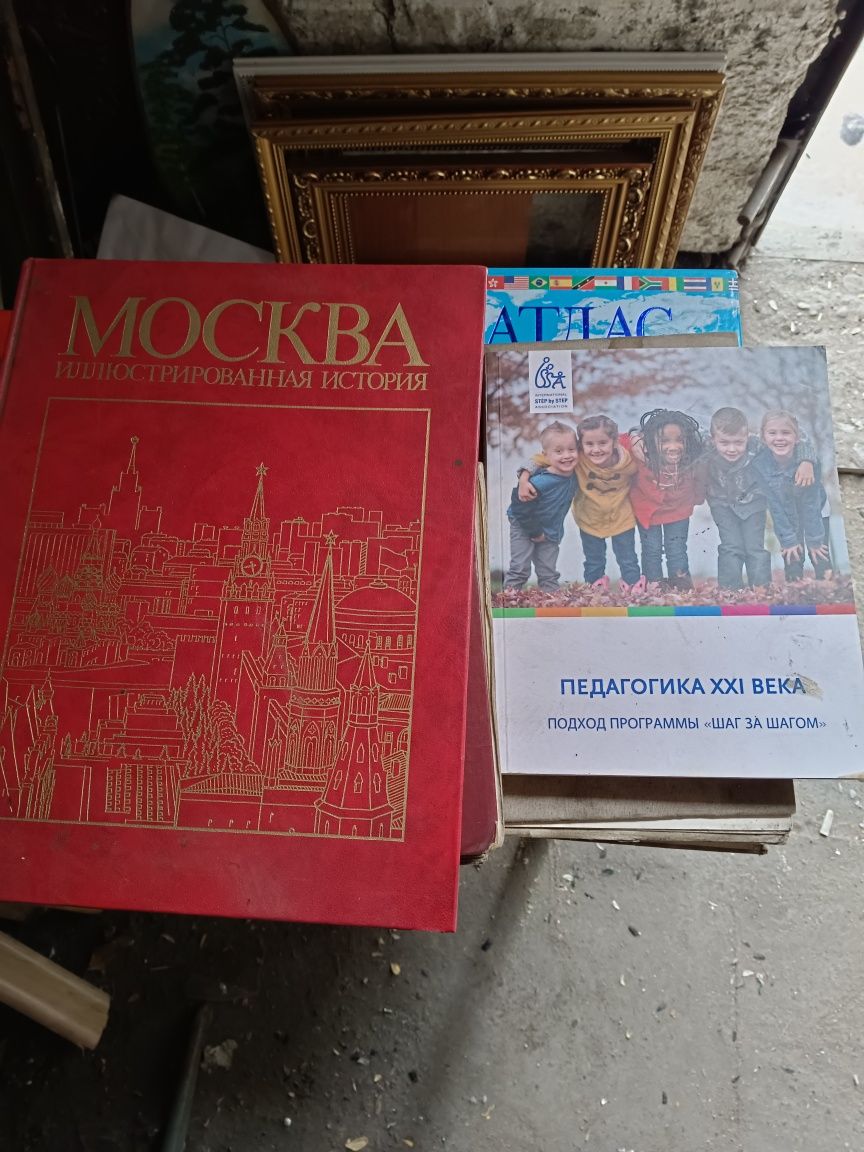 Продам книги разные