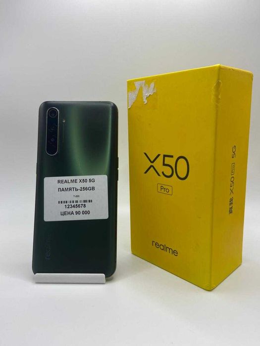 Realme X50 Pro 5G 256 ГБ