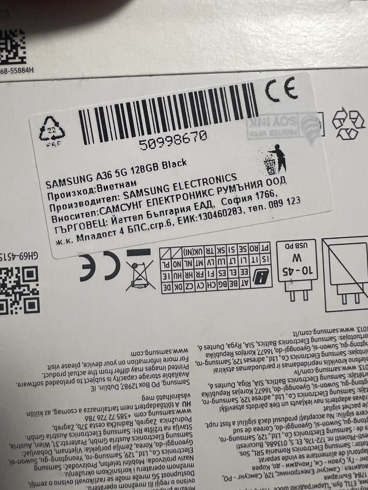 Нов неотварян Samsung A36 5G 128GB