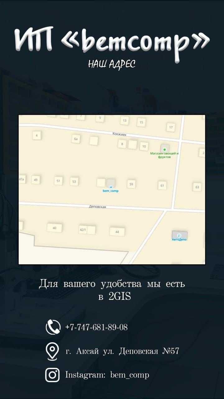 Ремонт компьютеров и периферийного оборудования