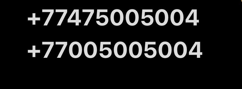 Номер tele2 билайн