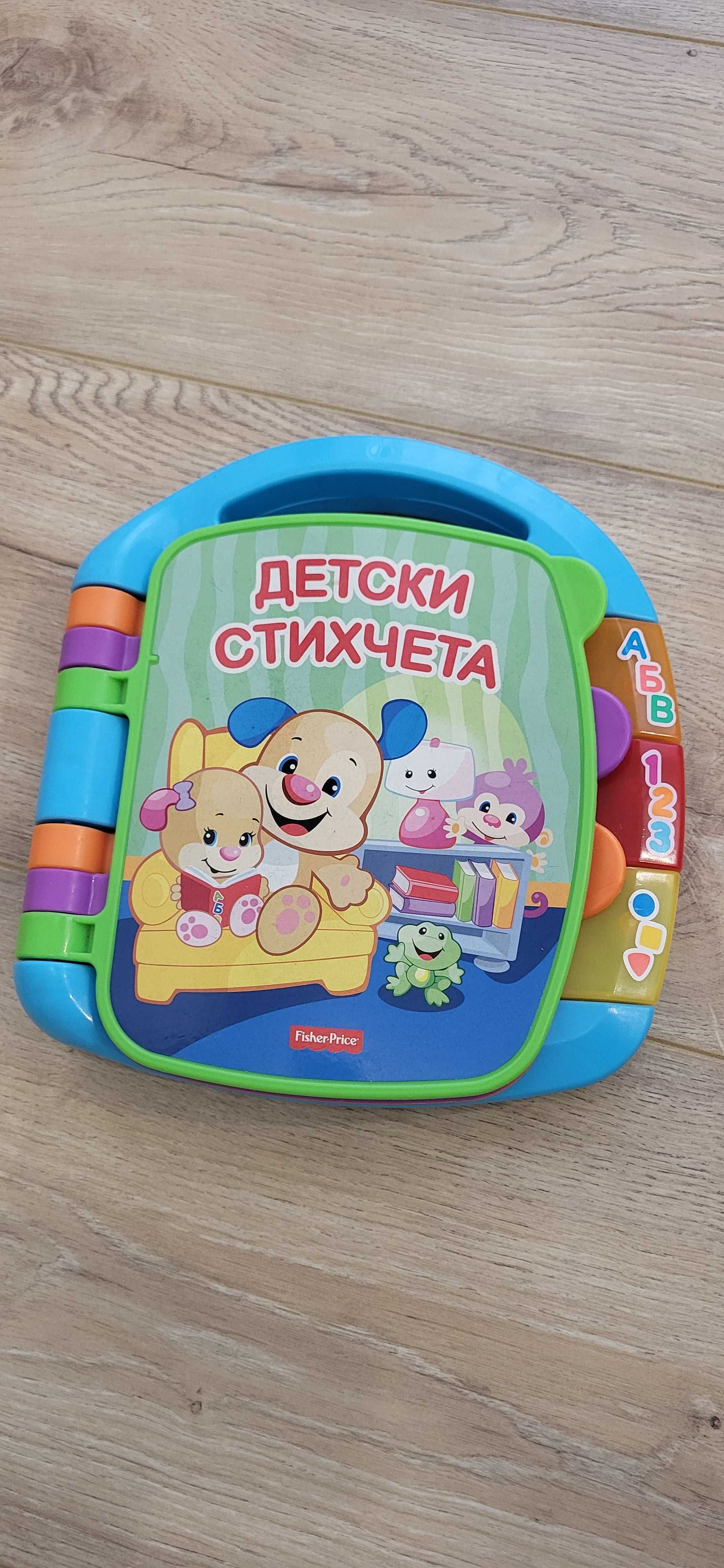 Музикални играчки