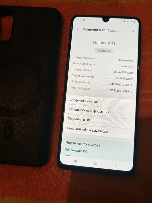 Телефон. Самсунг А41.. 64+4.