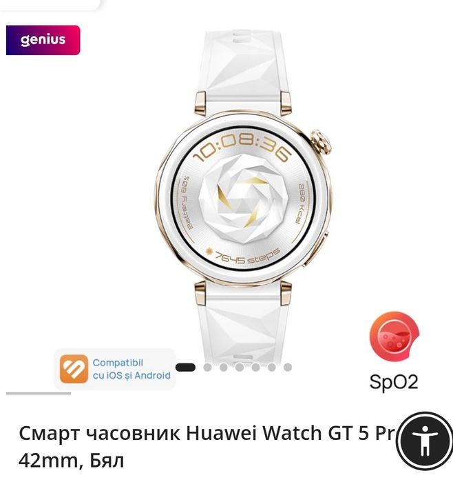 Смарт часовник Huawei GT5 pro