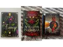 Нови и запазени книги