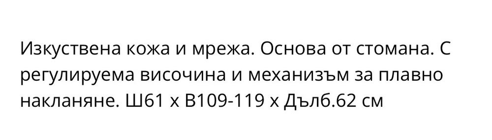 Офис мебели бюро и стол
