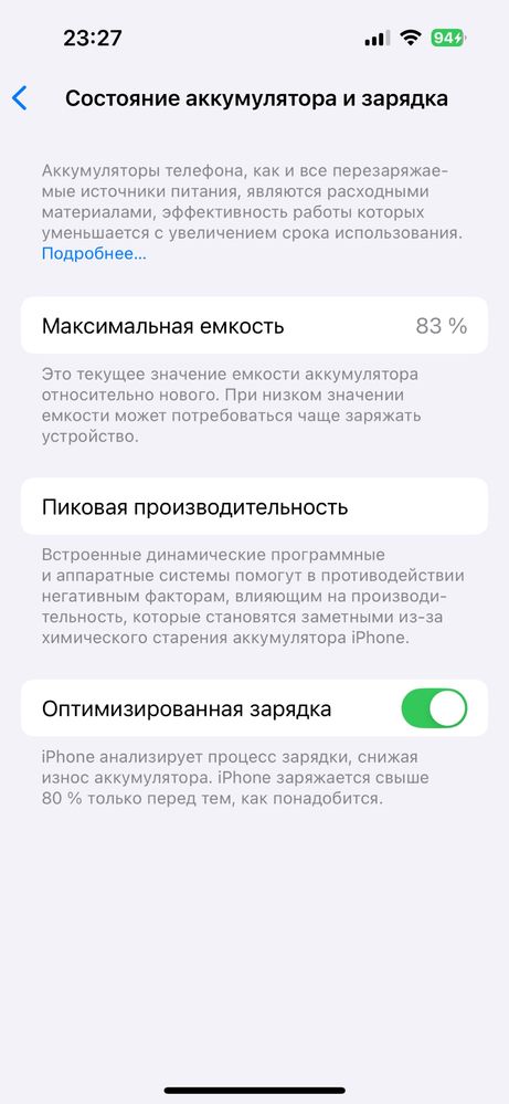IPhone 14 pro srochna