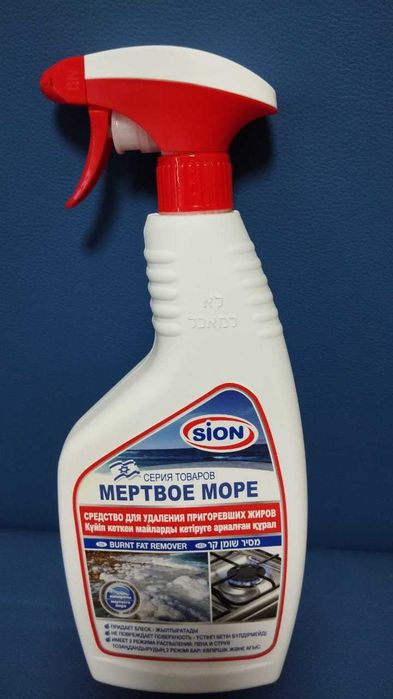 Средство для удаления пригоревших жиров 750мл. - SION LTD, Израиль