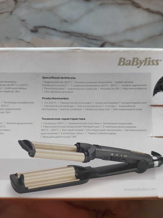 Продавам ретро преса!