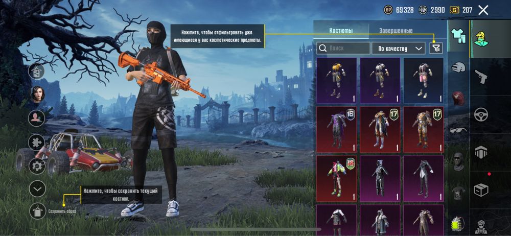 Аккаунт pubg mobail